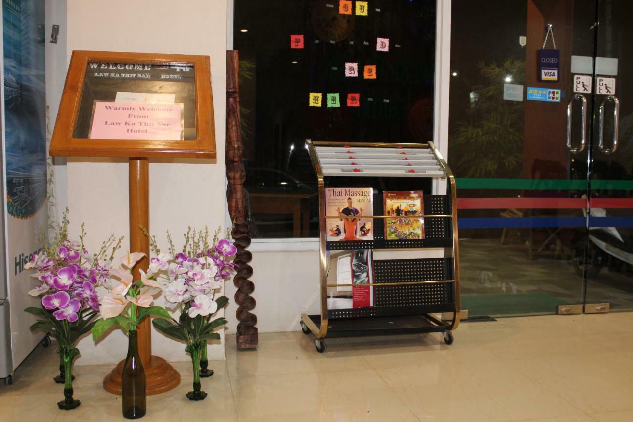 Law Ka Thit Sar Hotel New Bagan Luaran gambar